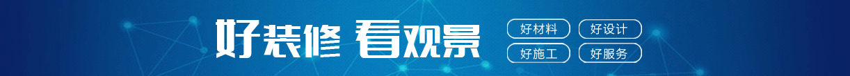 b޿^O(sh)Ӌ(j)òϺʩ÷(w)